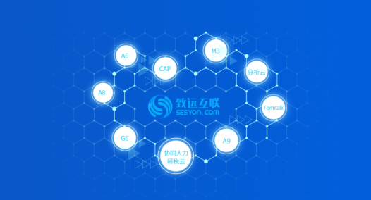 企业OA办公管理系统