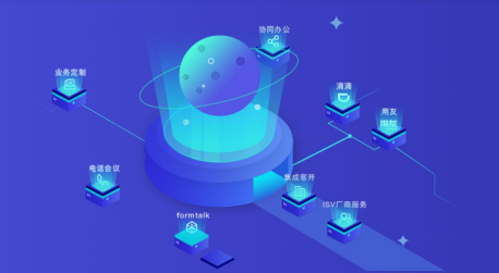 OA办公软件手机版