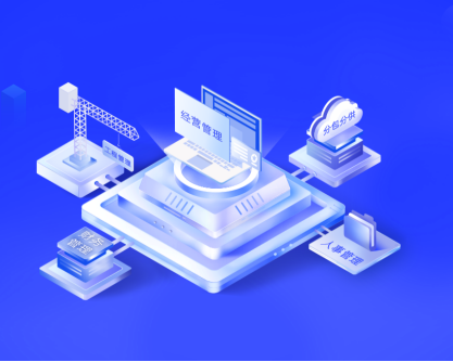 工程进度管理系统