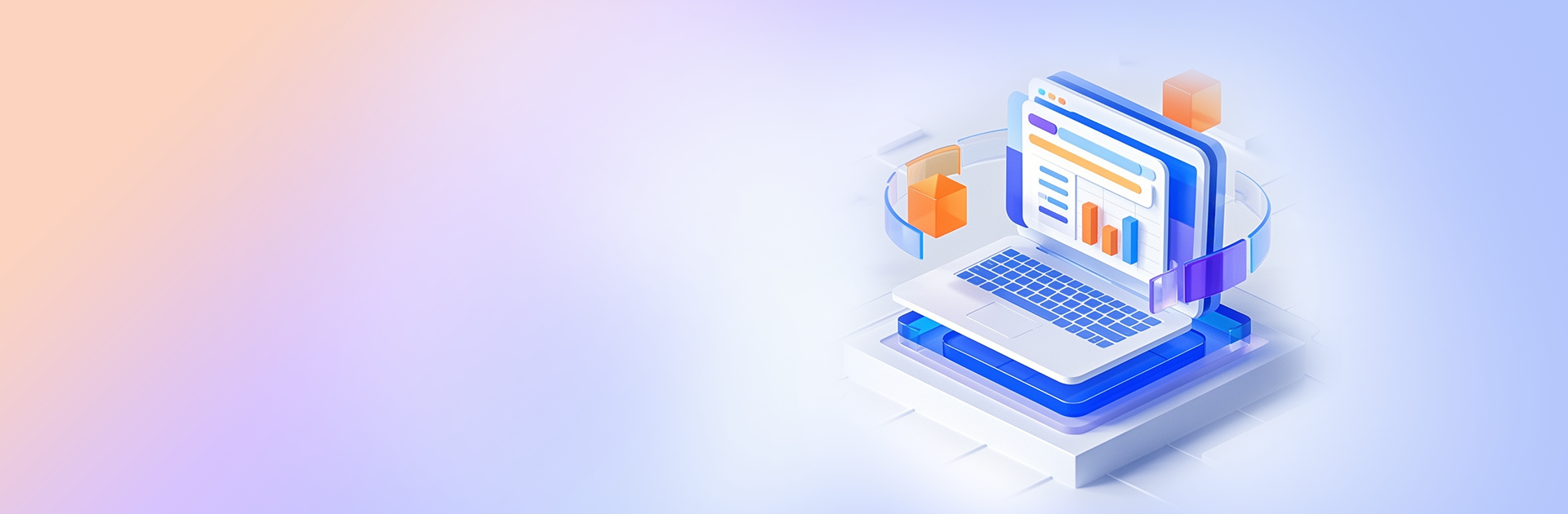 一网协同解决方案