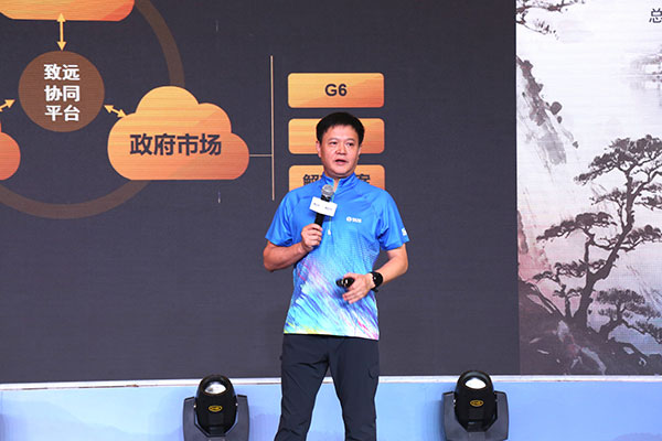 致远互联 徐石 协同管理平台 企业数字化升级