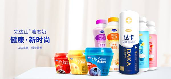 致远互联 协同中台 完达山乳业 预算管理系统 