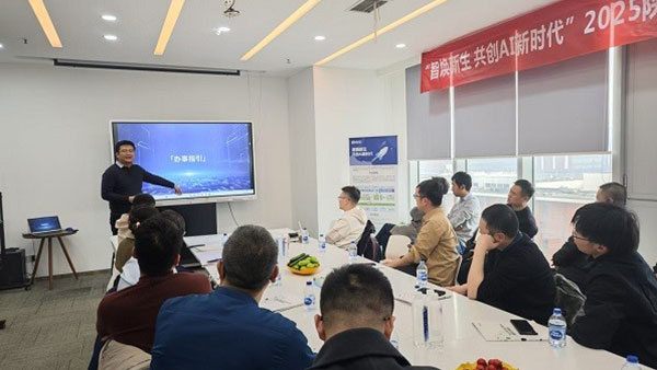 致远互联，陕西致远