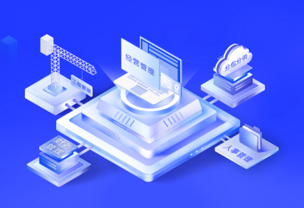 工程进度管理系