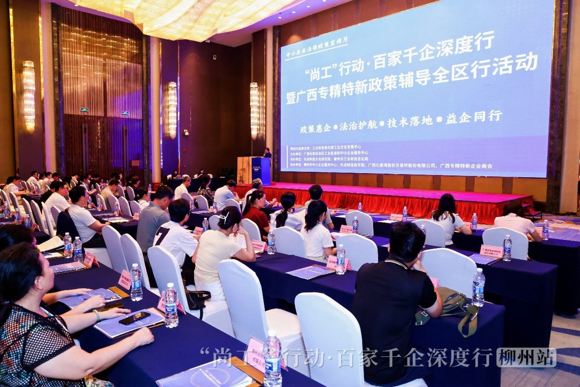 致远互联,尚工行动