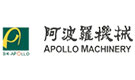 阿波罗机械