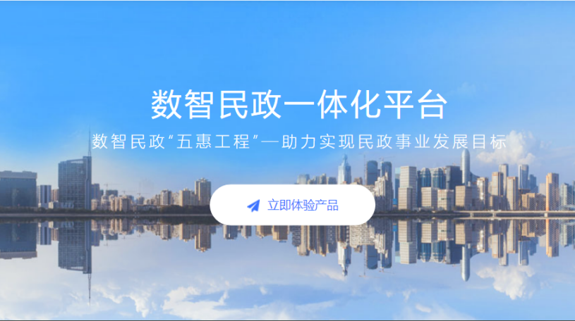 协同OA办公系统