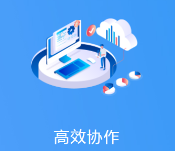 物流公司oa系统