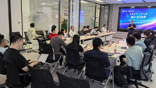 致远互联，AI，生态，协同办公