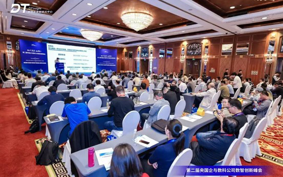 致远互联，央国企，数智办公