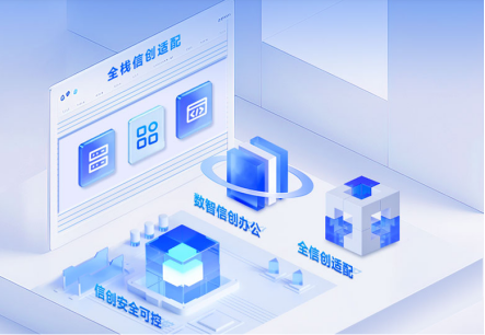 上海致远