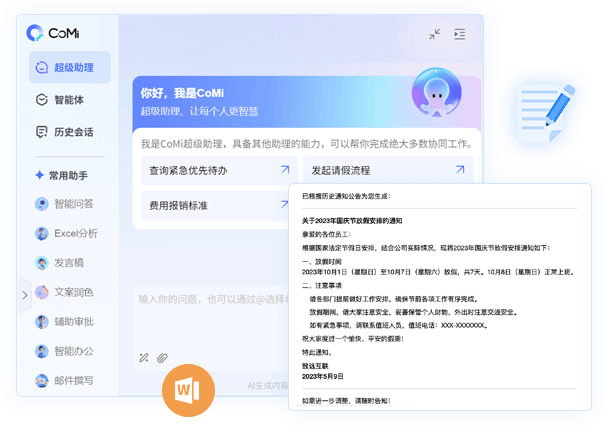 内容创作